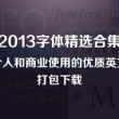 2007word行间距怎么设置
