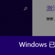 wps下划线怎么打出