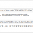 49图库怎么下载不了